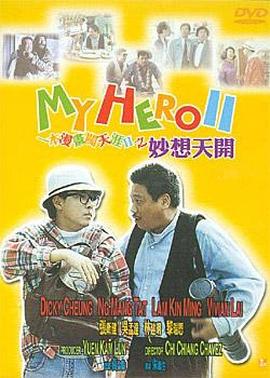 人干